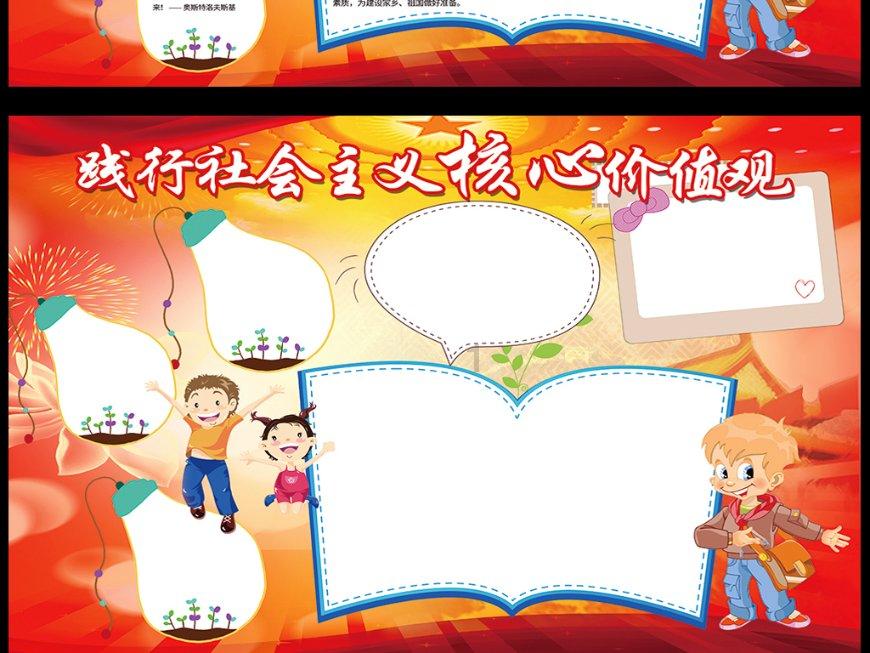 hahabet星辰大海官方网站